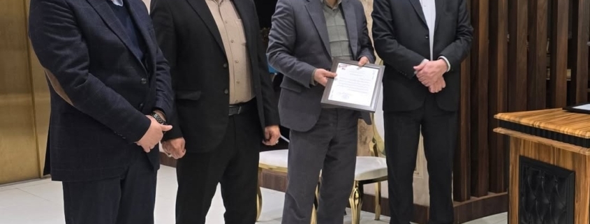 جلسه 4 آذر